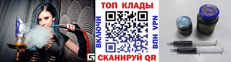 Наркошоп Себеж Гашиш  Марихуана  Меф 