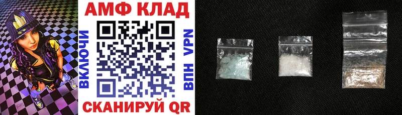 KRAKEN ССЫЛКА  Себеж  АМФ VHQ 
