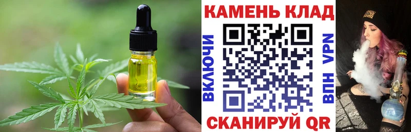 Еда ТГК конопля  Себеж 