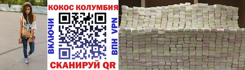 где купить наркоту  Себеж  маркетплейс клад  Кокаин Перу 