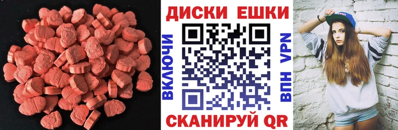 Ecstasy Philipp Plein  ссылка на мегу сайт  Себеж  даркнет сайт 