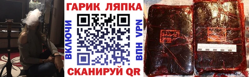 Гашиш гашик  хочу   Себеж 