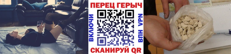 ГЕРОИН VHQ  Себеж 