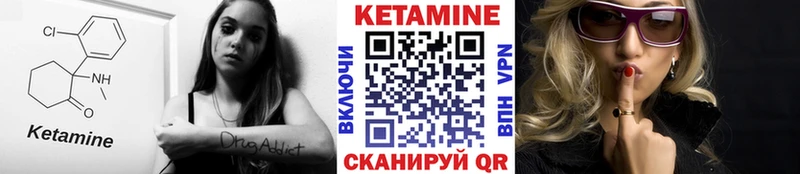 блэк спрут ONION  Себеж  Кетамин VHQ  купить наркоту 