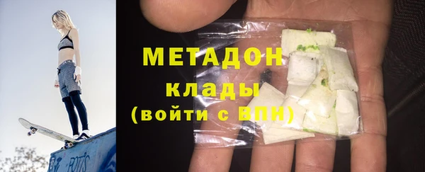 соль курить ск Нея