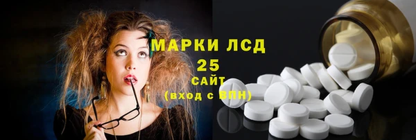 скорость Алексеевка