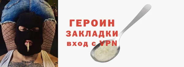 герыч Алзамай
