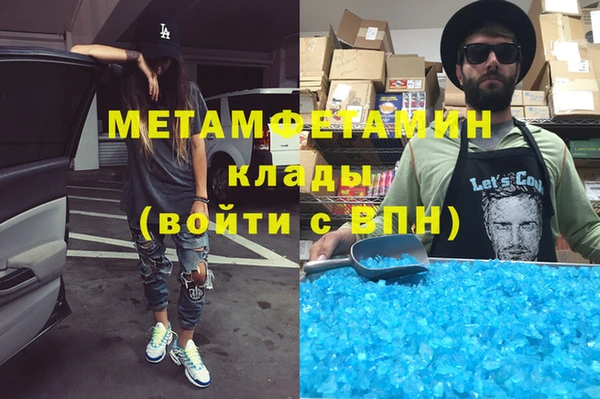 соль ск Алексин