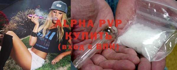 бутират Нефтекумск