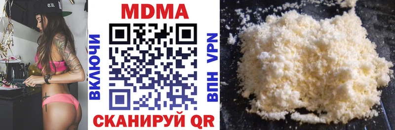 MDMA VHQ Себеж