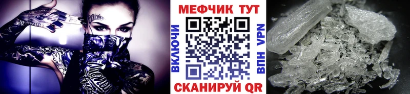 ссылка на мегу ТОР  Себеж  Меф mephedrone 