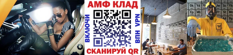Первитин кристалл Себеж