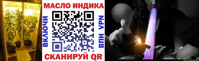 где купить наркоту  Себеж  Дистиллят ТГК жижа 